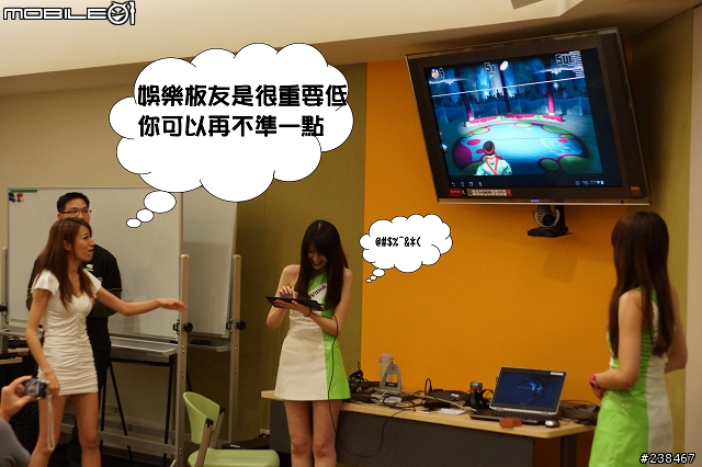 【忙しい人のため+詳細心得分享】兩分鐘看完NVIDIA GeForce 600M新款筆電Tegra 3智慧型手機平板電腦任你玩
