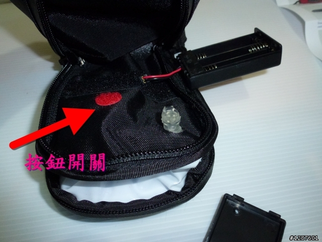 BIKE PROPHET坐墊袋燈..開箱文