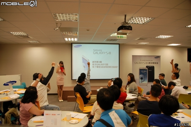 【體驗活動】銀河旗艦 GALAXY SIII 超乎想像的人性化體感操作 台北體驗會