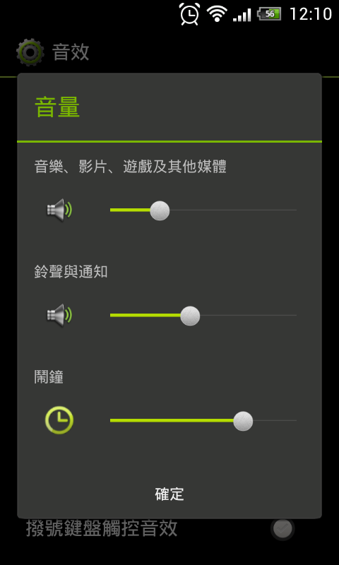 [i9000][4.0.4 IMM76K] ELITE Rom + Sense Theme