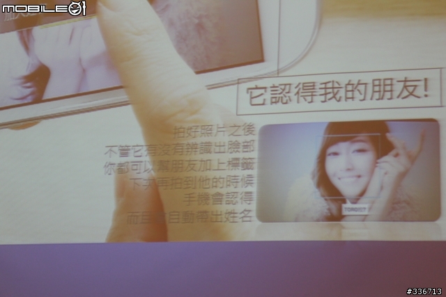 GALAXY SIII 體驗會『高雄場』兩百多張圖請耐心觀看,S3真是一支好手機!!