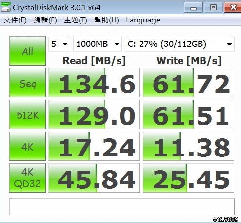EZLINK Hector SATA3 120GB <簡易比較測試>