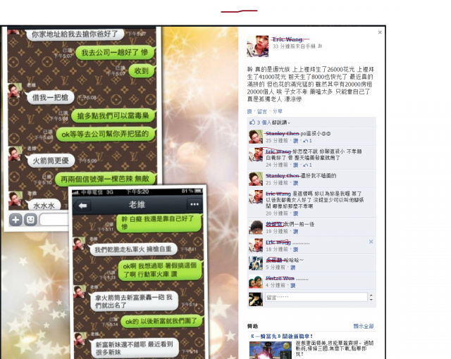 哪裡有這種錢可以賺!!!