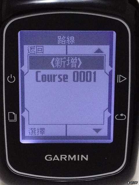[新機測試]Garmin Edge 200 簡易型全中文GPS自行車記錄器