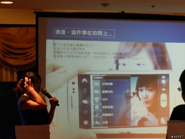 【GALAXY SIII台中體驗會】收穫分享