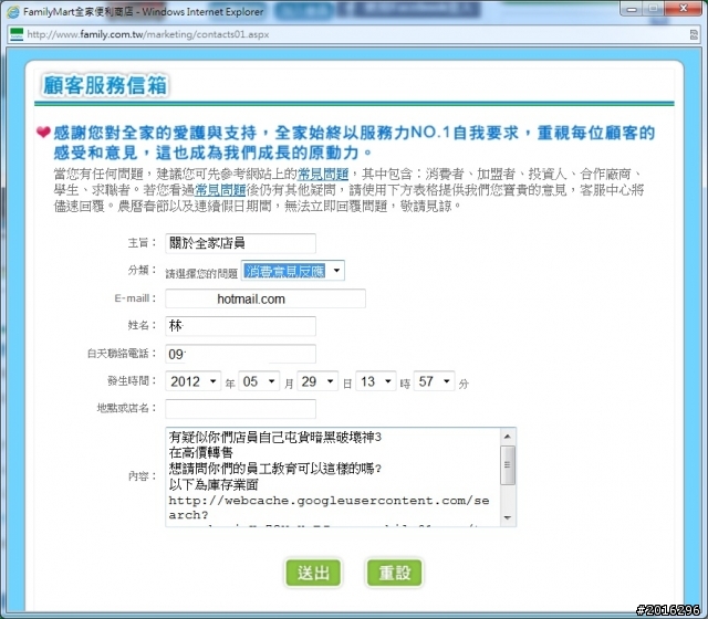 有關於bossoooo的問題，及暗黑破壞神3屯貨問題