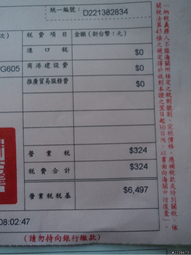 [開箱]Britax 嬰兒提籃
