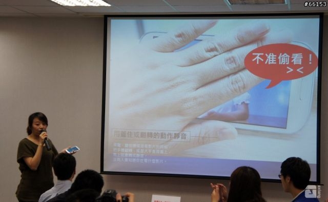 本人比照片好看的「Galaxy SIII網友體驗會-台北場」活動心得！