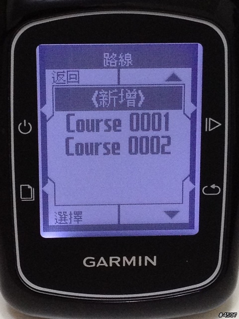 [新機測試]Garmin Edge 200 簡易型全中文GPS自行車記錄器