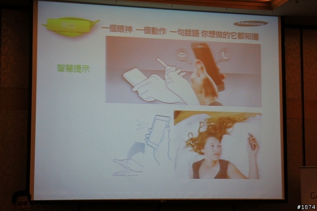 [Samsung GALAXY SIII高雄體驗會]~~把玩就會沉船~~體驗心得