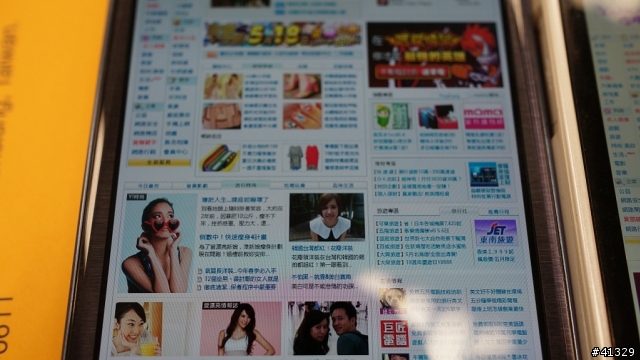 [體驗會心得]Samsung Galaxy SIII台北體驗會