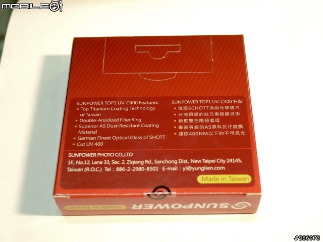 保護鏡的新選擇~~SUNPOWER TOP1 UV-C400(made in Taiwan)