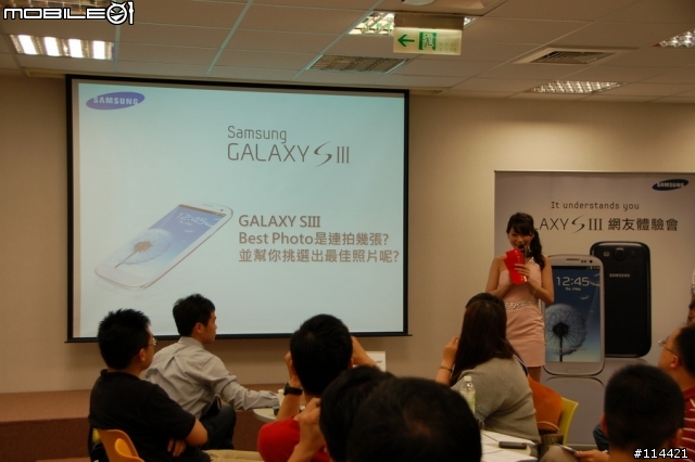 【體驗活動】銀河旗艦 GALAXY SIII 超乎想像的人性化體感操作 台北體驗會
