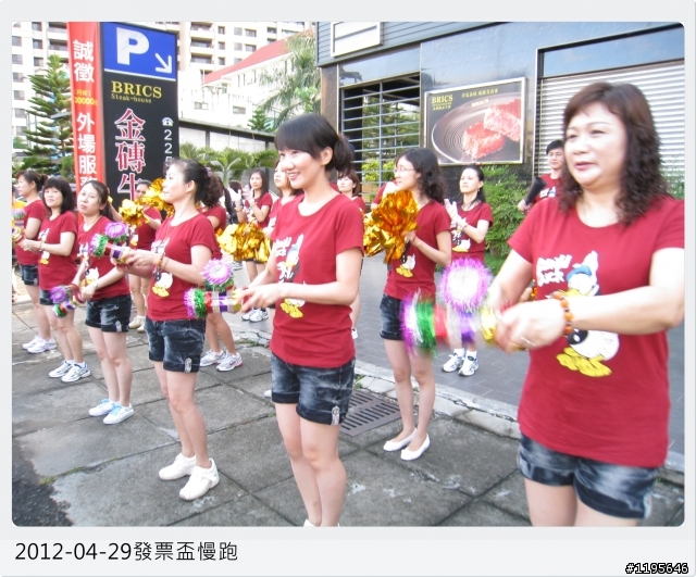 這是場3K慢走活動! [101年統一發票盃路跑活動-台中場]