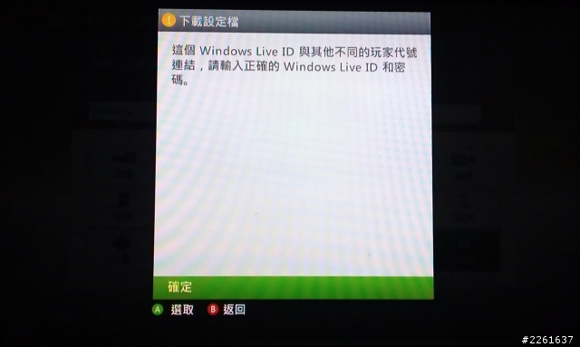 求救..windows live 要怎麼登入?