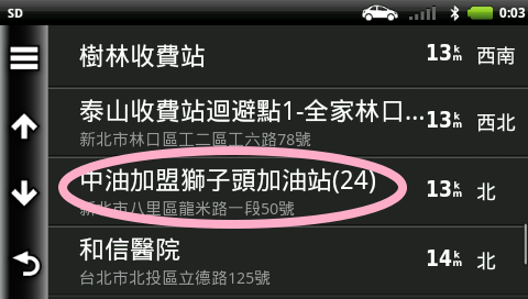[建議]2585 航點可以設計成一次多選嗎?