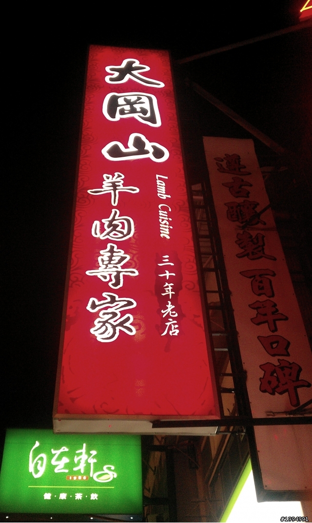 [0520-0524 五日環島-四極點失敗]-(更新完畢)