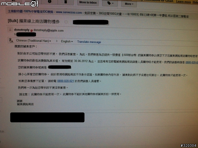 有人最近買了原廠Apple digital AV adapter，發現「不支援配件，此配件需要iOS更新」的嗎?機子iPad 2, iOS 5.0.1 已JB