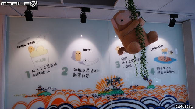 逢甲美食小吃   猴子舀糖~
