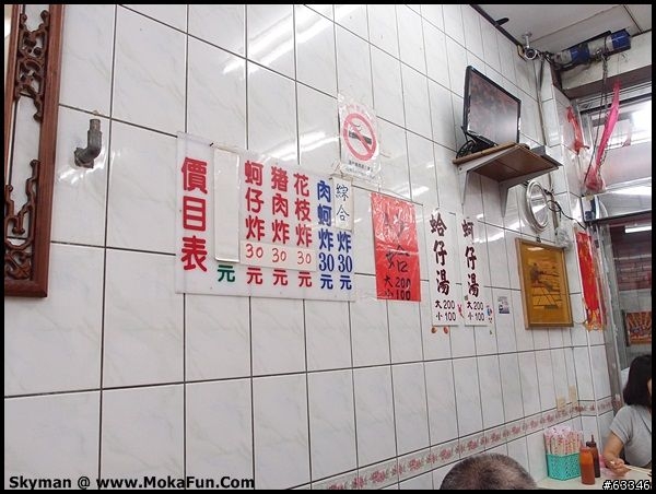 [食記]王功美食一日記蚵嗲、蚵仔煎、枝仔冰[完整版]