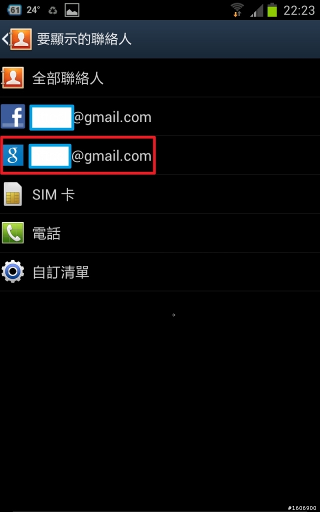 Note更新ICS後聯絡人顯示的問題