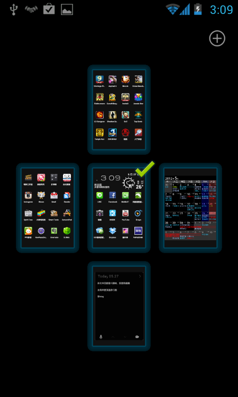 [分享][7/11更新] I9000 超滑順且省電的ROM [TsunamICS 2.5.0 build40]