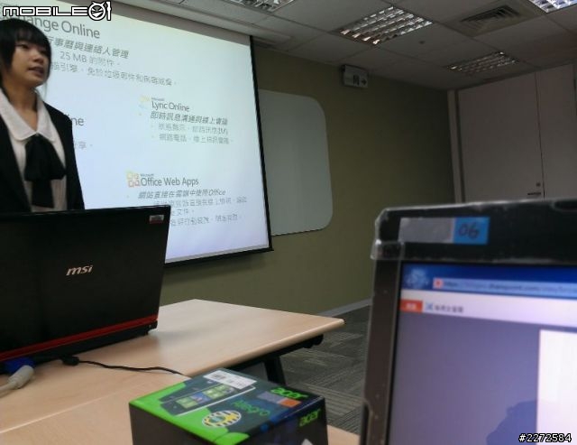 [心得]南部微軟Office 365 課程