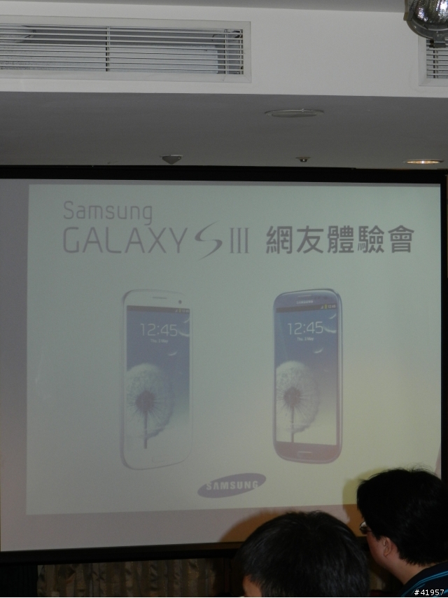 【GALAXY SIII台中體驗會】收穫分享