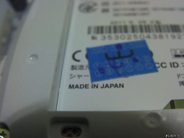 開箱 SH-12C