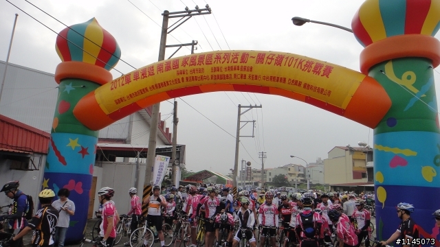 20120512環關仔嶺100k