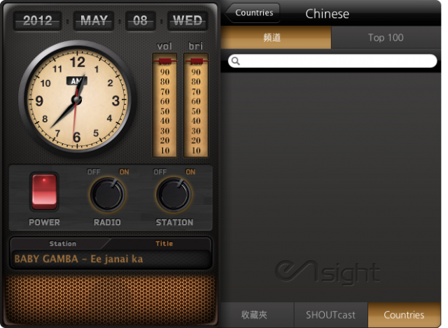 Radio Clock軟體問題詢問
