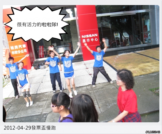這是場3K慢走活動! [101年統一發票盃路跑活動-台中場]