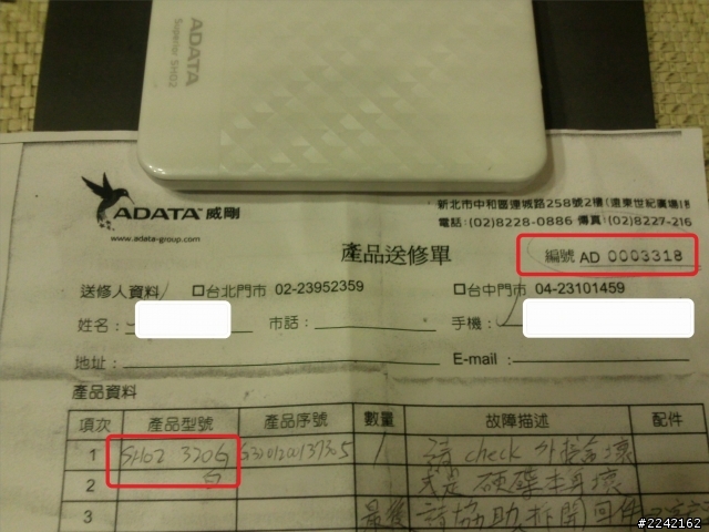 剛組好電腦，硬碟就燒了，慘Orz...(文長)