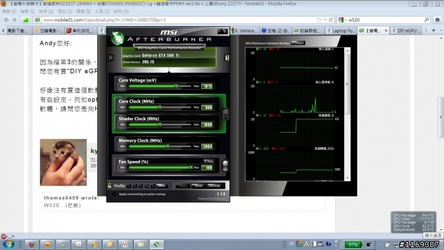 【筆電外接顯卡】歡迎分享討論X220 I7-2640M + 技嘉GTX560ti (N560OC)-1g +轉接套件PE4H ver2.4a = 山寨版sony Z227?!