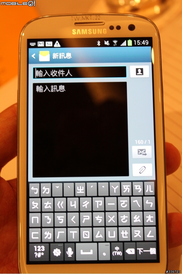 GALAXY SIII 體驗會『高雄場』兩百多張圖請耐心觀看,S3真是一支好手機!!