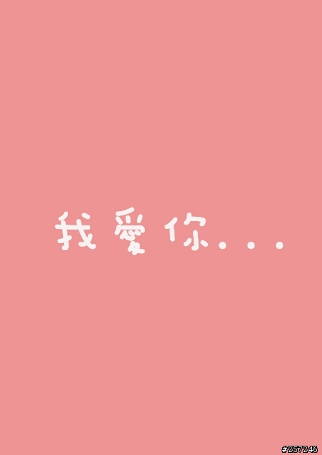 小弟的相片電影"錯愛"!有很多不懂的地方!!請大家多多給予指教!