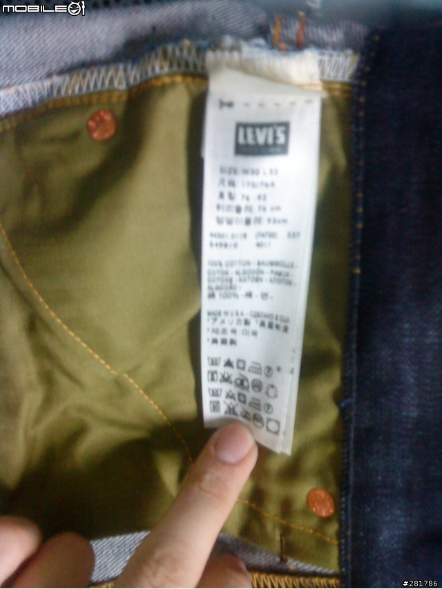 <開箱>LEVI'S  LVC  44501-0118(美製)