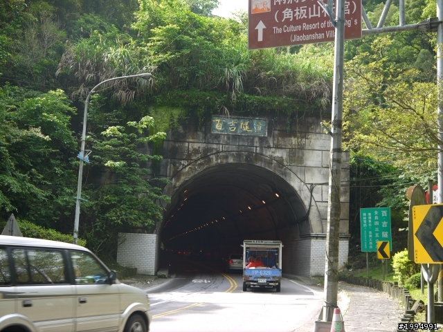 [2012-5-1 這次單人-單日雙北]-我愛龜山島