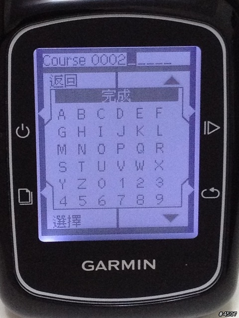 [新機測試]Garmin Edge 200 簡易型全中文GPS自行車記錄器