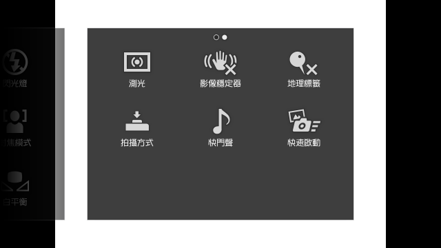 Xperia S(LT26i)73版的100%電量+相機聲開關