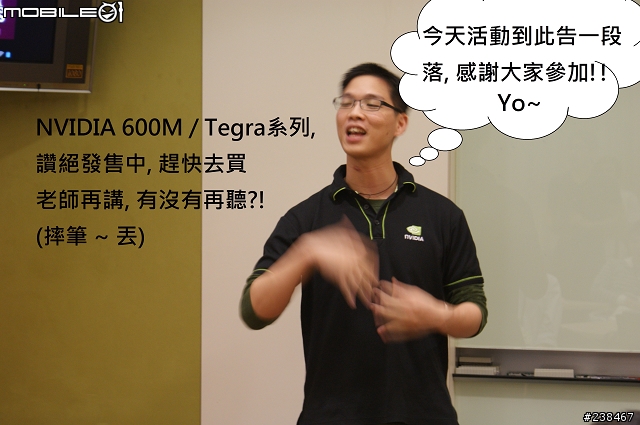 【忙しい人のため+詳細心得分享】兩分鐘看完NVIDIA GeForce 600M新款筆電Tegra 3智慧型手機平板電腦任你玩