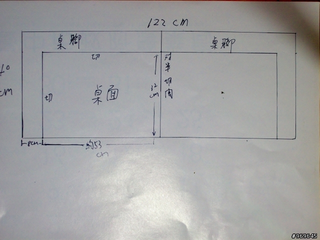DIY可折疊小邊桌,客廳上網桌