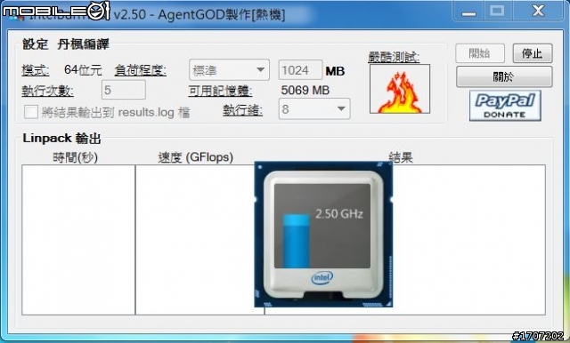Lemel N4260 i5-2410 升級 i7-2720QM