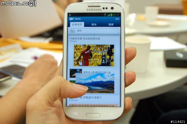 【體驗活動】銀河旗艦 GALAXY SIII 超乎想像的人性化體感操作 台北體驗會