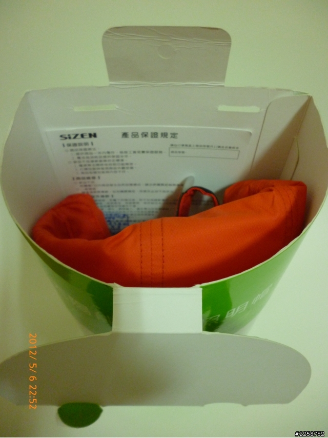 Solar LED Cap S100 太陽能LED照明帽 開箱 實拍紀錄分享给大家 是戶外運動時的好幫手喔