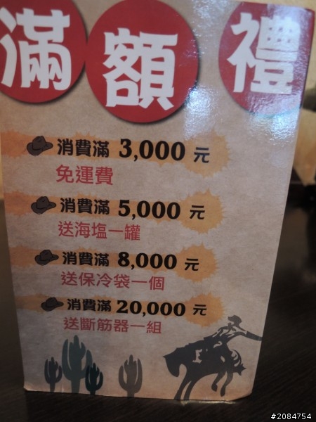 省道一姐輕省生活之絕代雙woo！