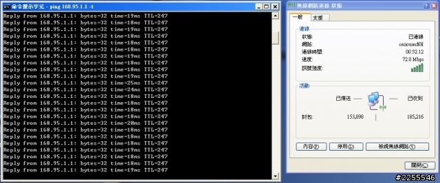 CERIO DT-200NH測試效果