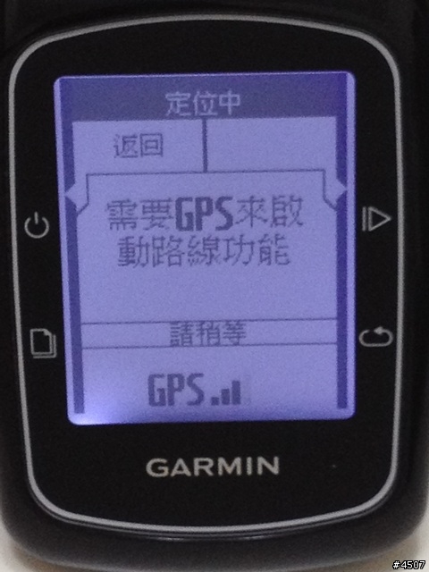 [新機測試]Garmin Edge 200 簡易型全中文GPS自行車記錄器