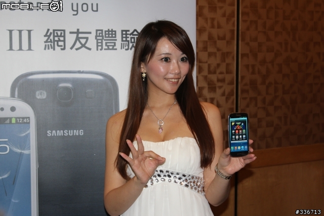GALAXY SIII 體驗會『高雄場』兩百多張圖請耐心觀看,S3真是一支好手機!!