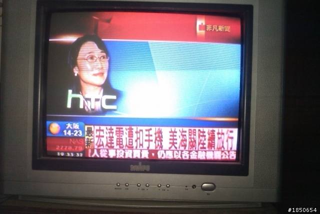 新聞快訊!HTC手機 美海關放行